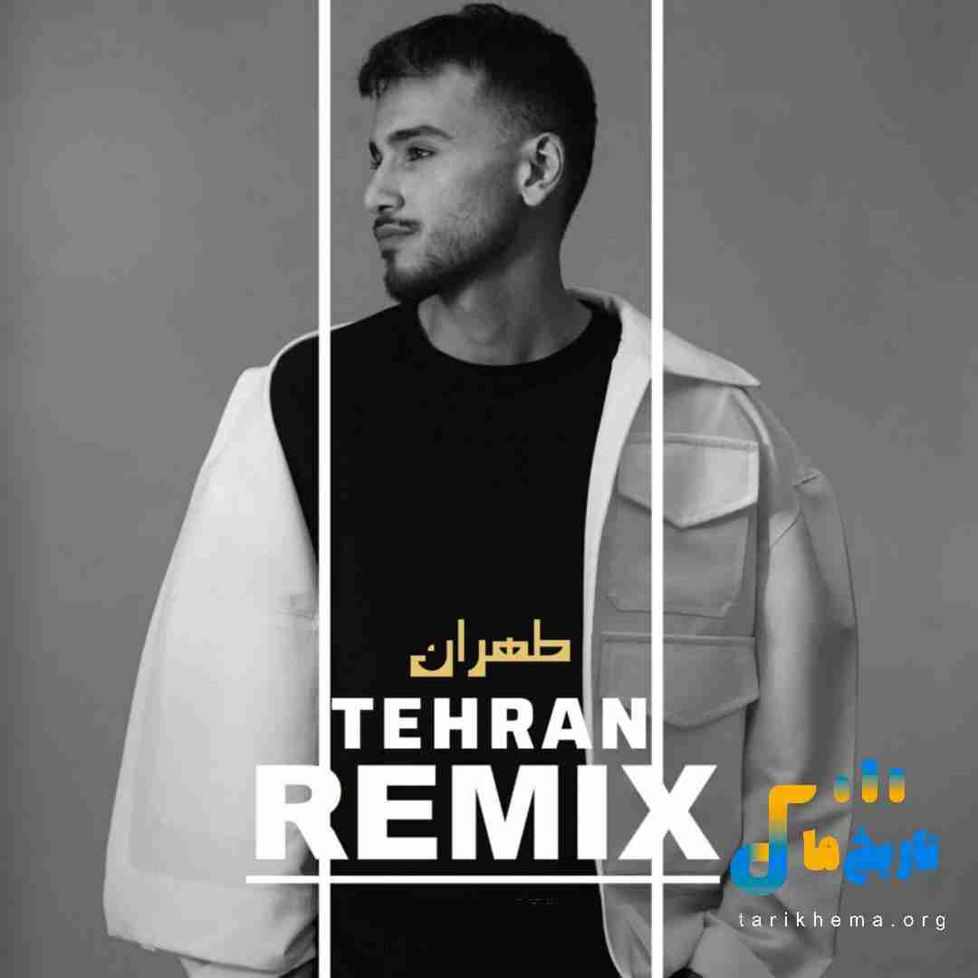 متیار طهران