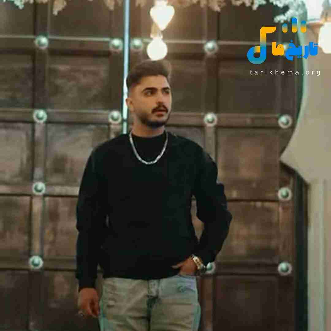 محمدامین کرمزاد و گرد دو کلمه جوانیم تباه کرد