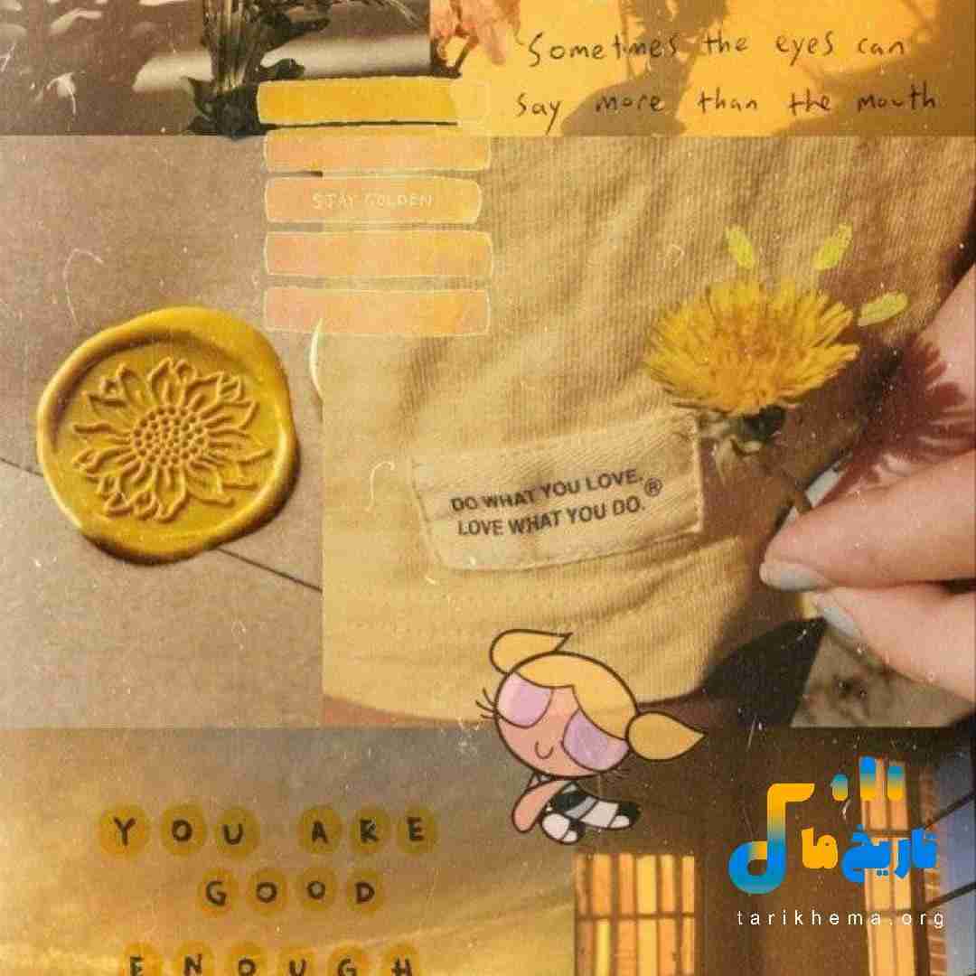  من بودم اونی که از فرداش زد برات هرکاری کرد