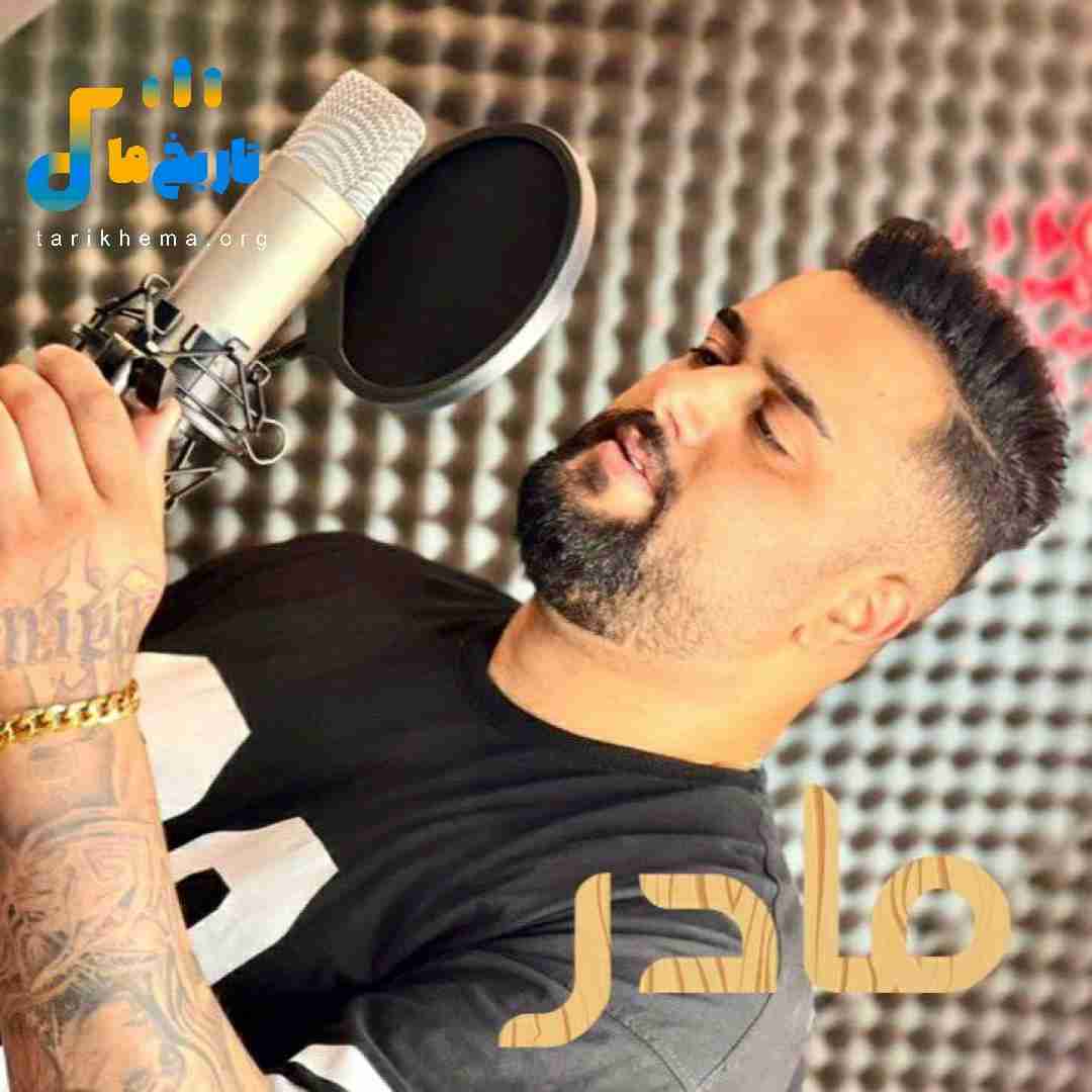 بهنام حسن زاده مادر