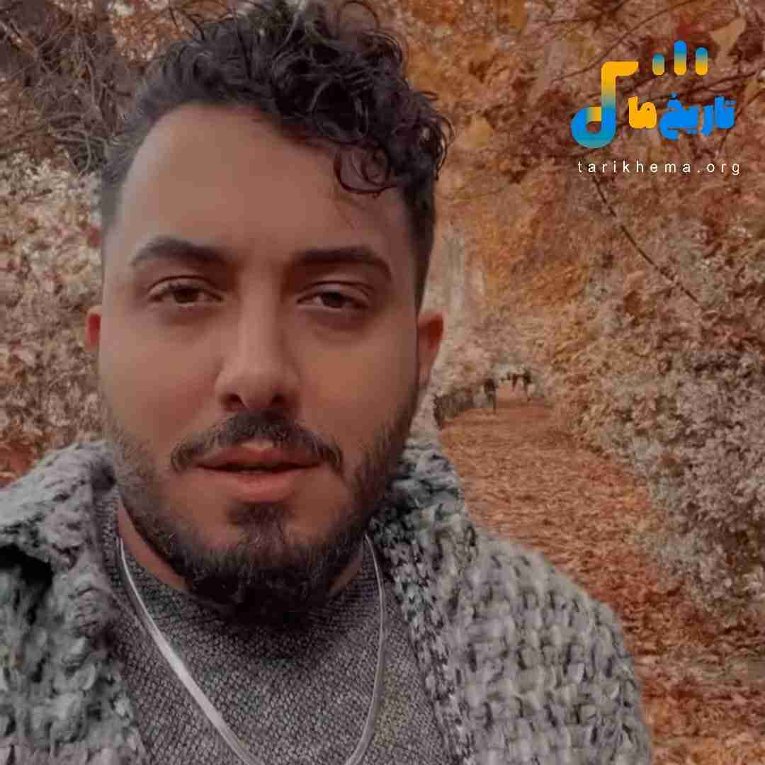 محمدرضا عشریه تو گلی