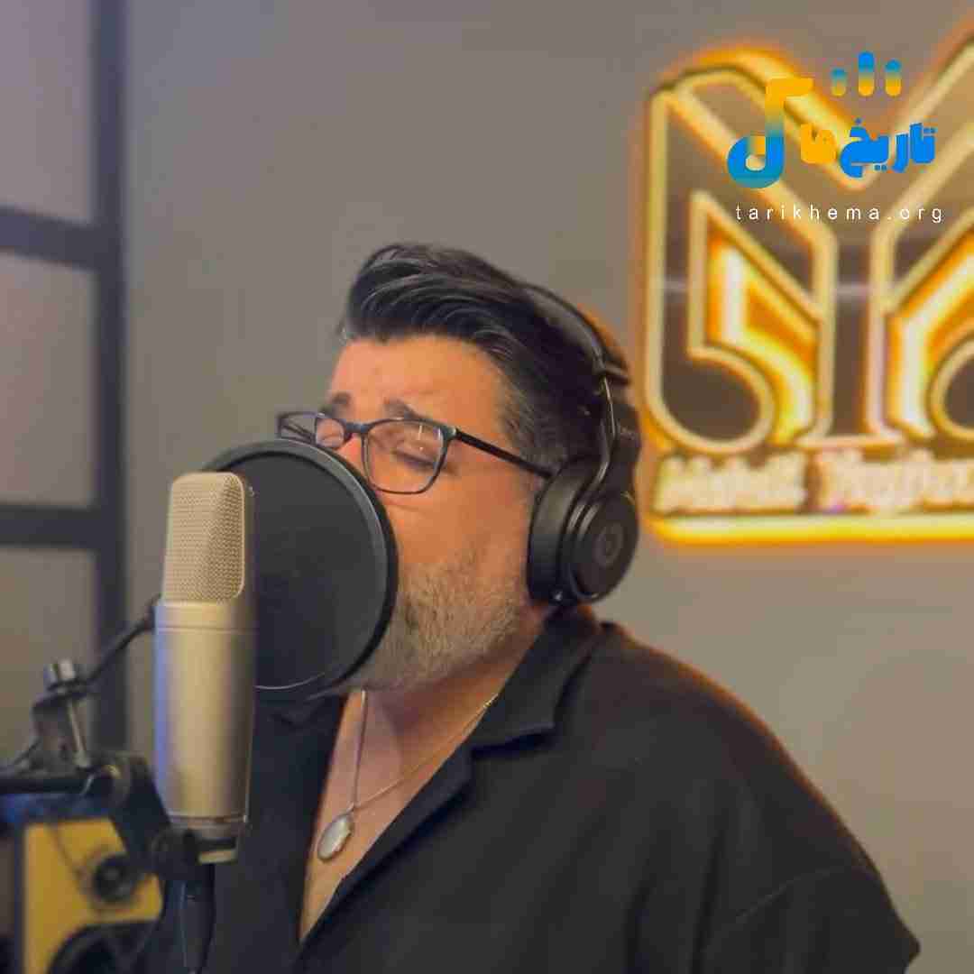 مهدی یغمایی تو با منی