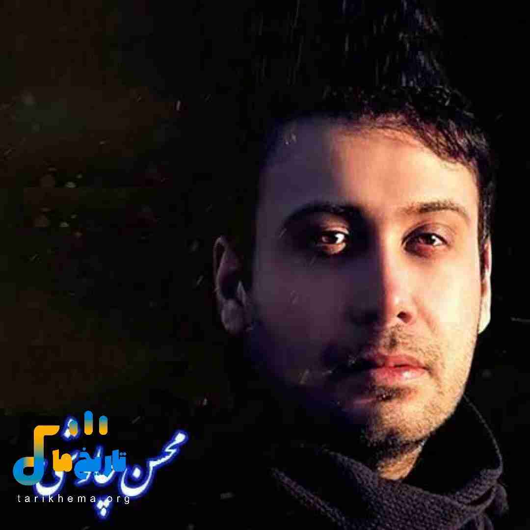 محسن چاوشی برهوت