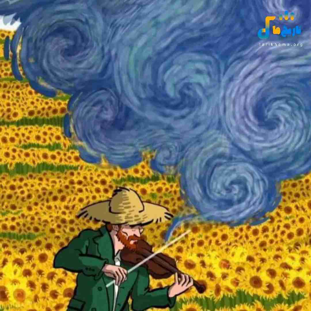  ما دیگی دیگی دیگی شا لا لا لا (ترند اینستایی)