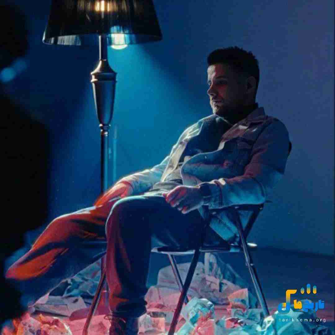ارشاد ماهی