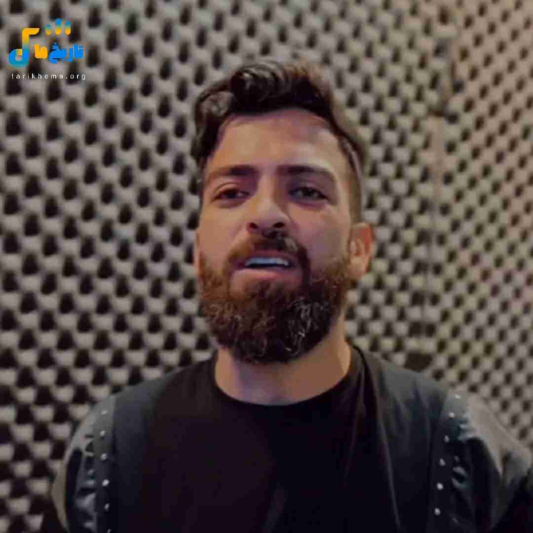 رامین مهری عروس ایران