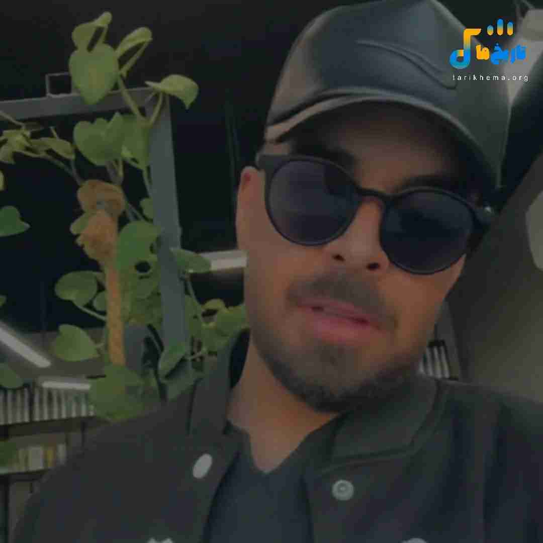 شاهان جزیره