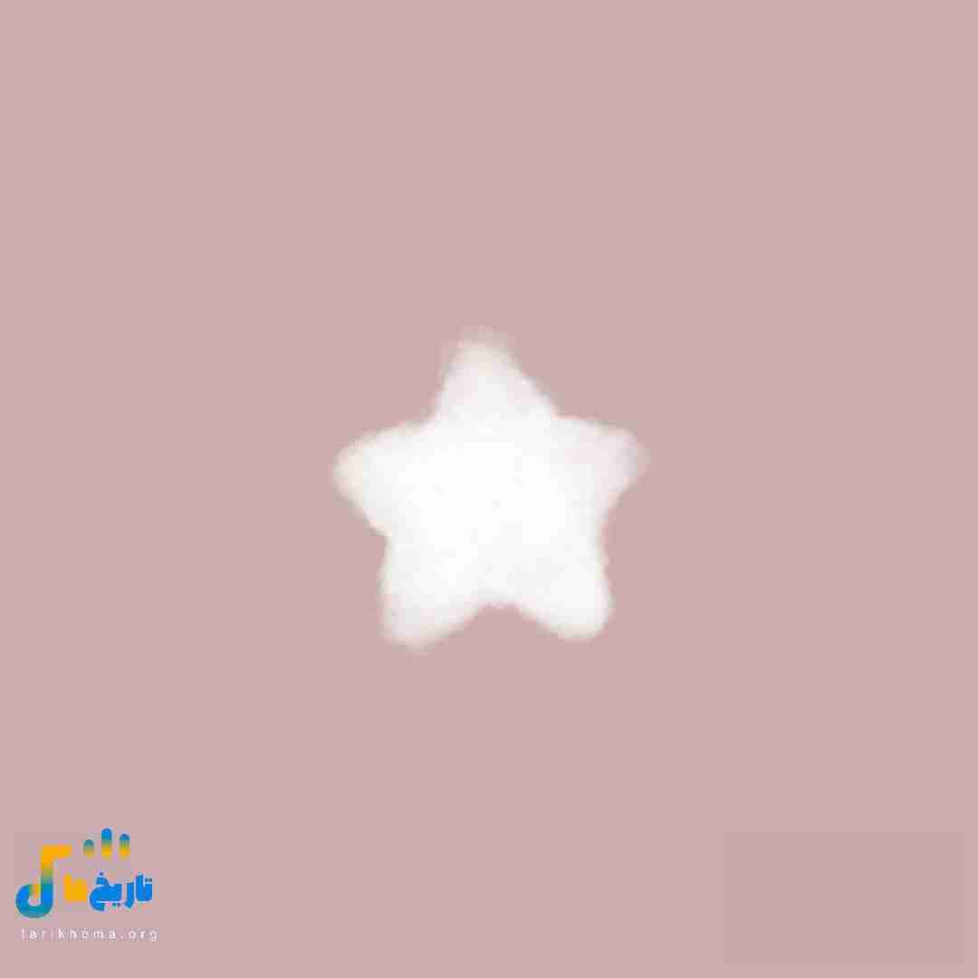 اوعی عی عا عا اوعی عی عا عا (ترند اینستایی)
