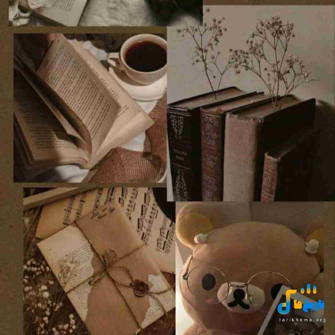 من با خودمم معذبم به خودمم شک دارم (میکس اینستایی)