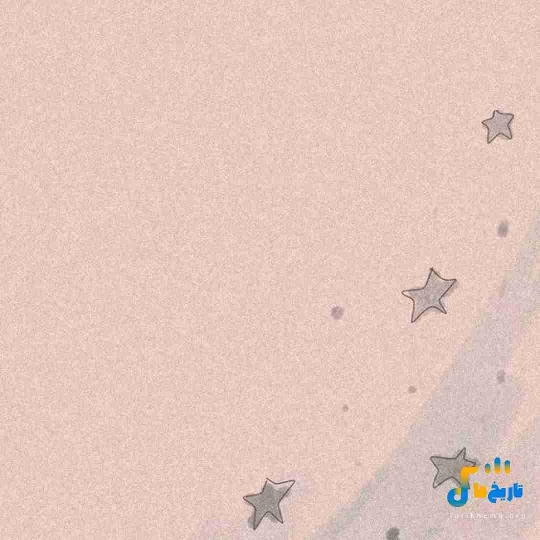 قول داد نره ولی فرداش رفت همه آدما عوض میشن