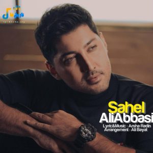 دانلود آهنگ جدید ساحل از علی عباسی