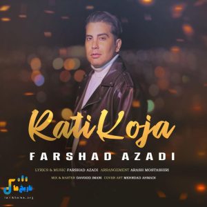 آهنگ رتی کجا فرشاد آزادی 