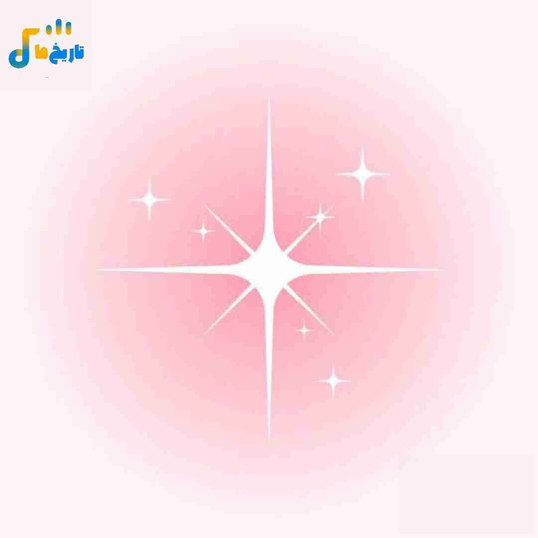 دیگه یادم نی کی از زندگی خسته نبودم