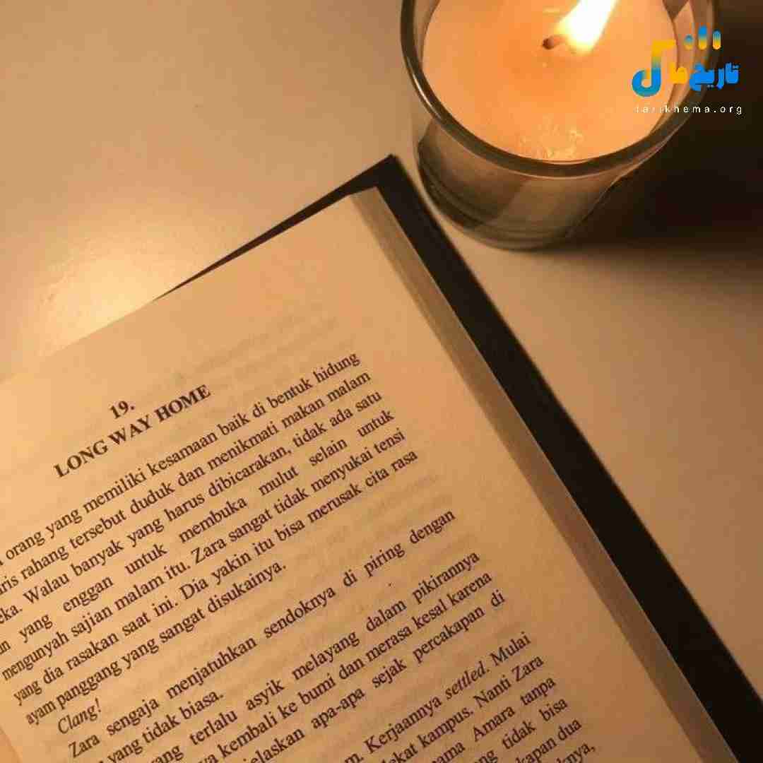 انگار نیمه ای از من نیستو انگار درمون دردم نیست