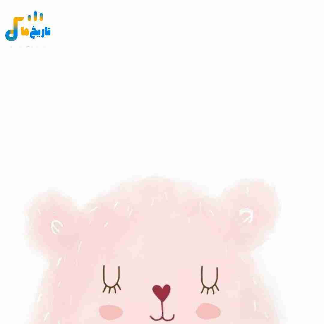 گره خوردیم ما بهم مثل بندای کفش دستاتو نمیدی