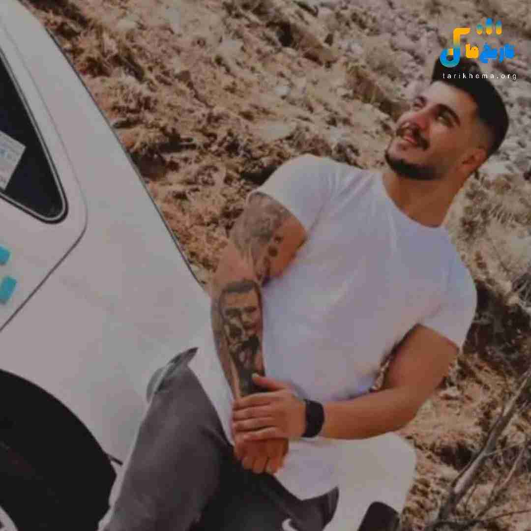 آرمین برمایه بای بای