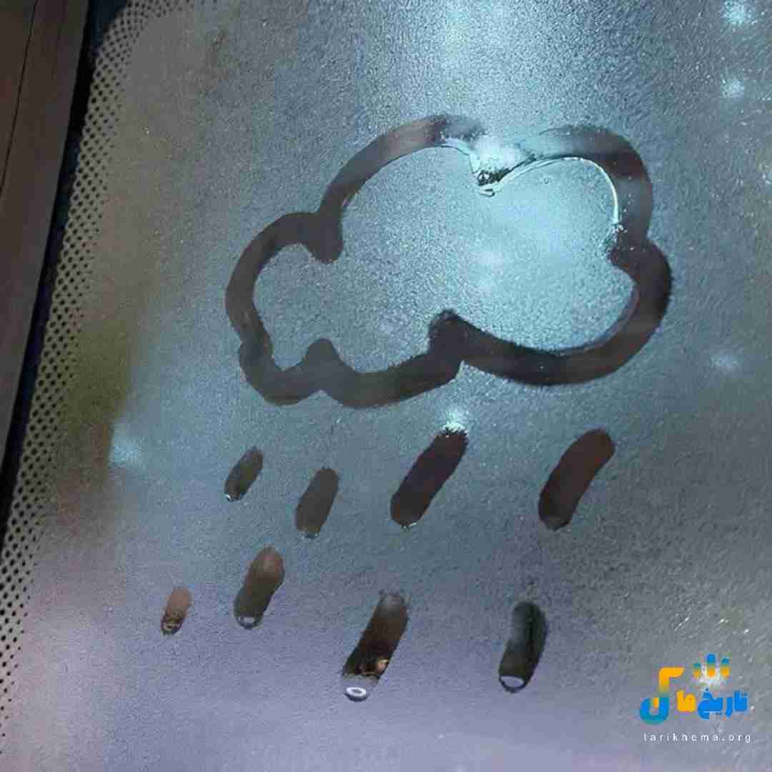  یه چی بده دود کنم یادم برن آدما