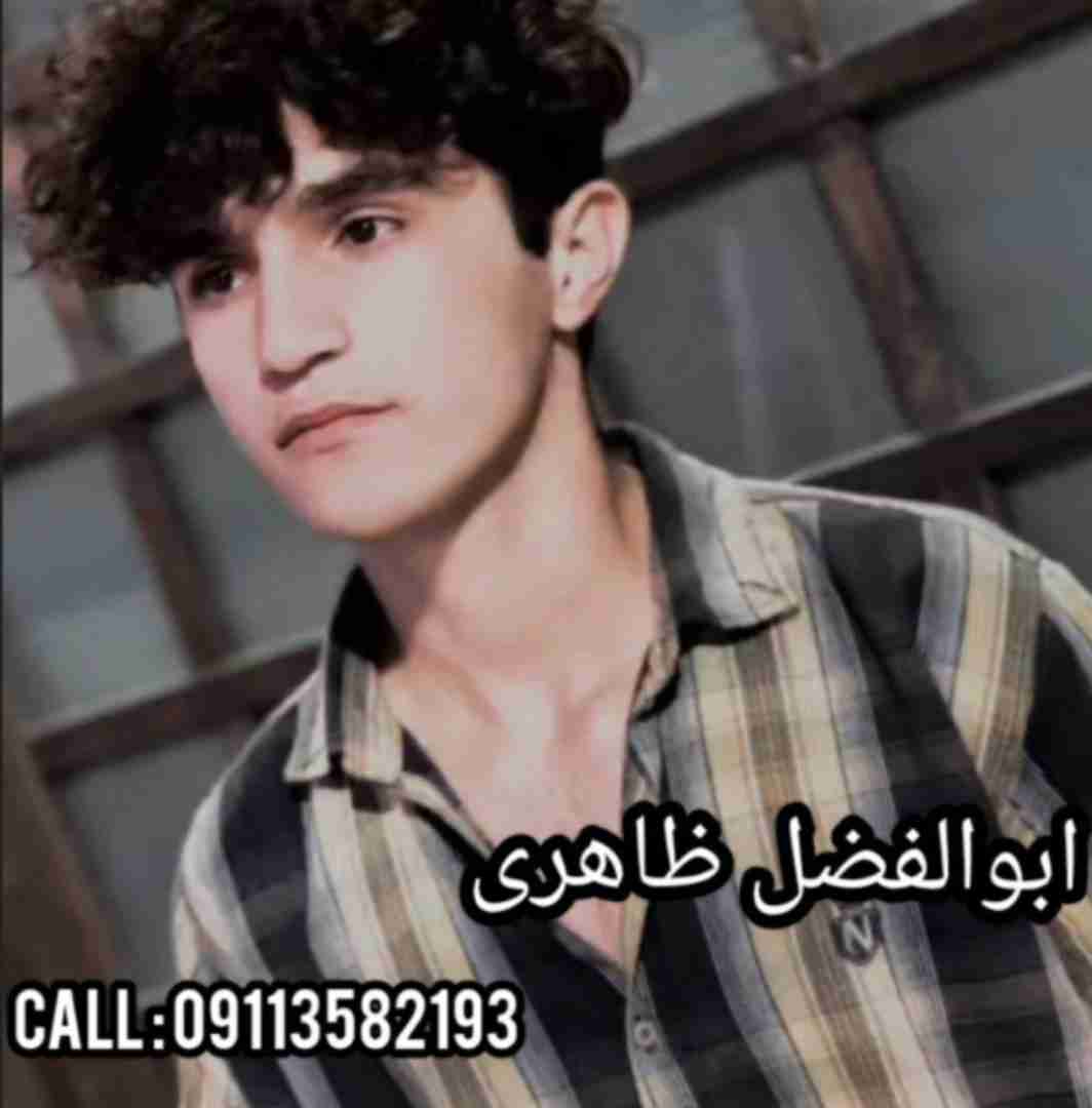 ابوالفضل ظاهری یاره خومی و خیف خومی شاه همه دورگل