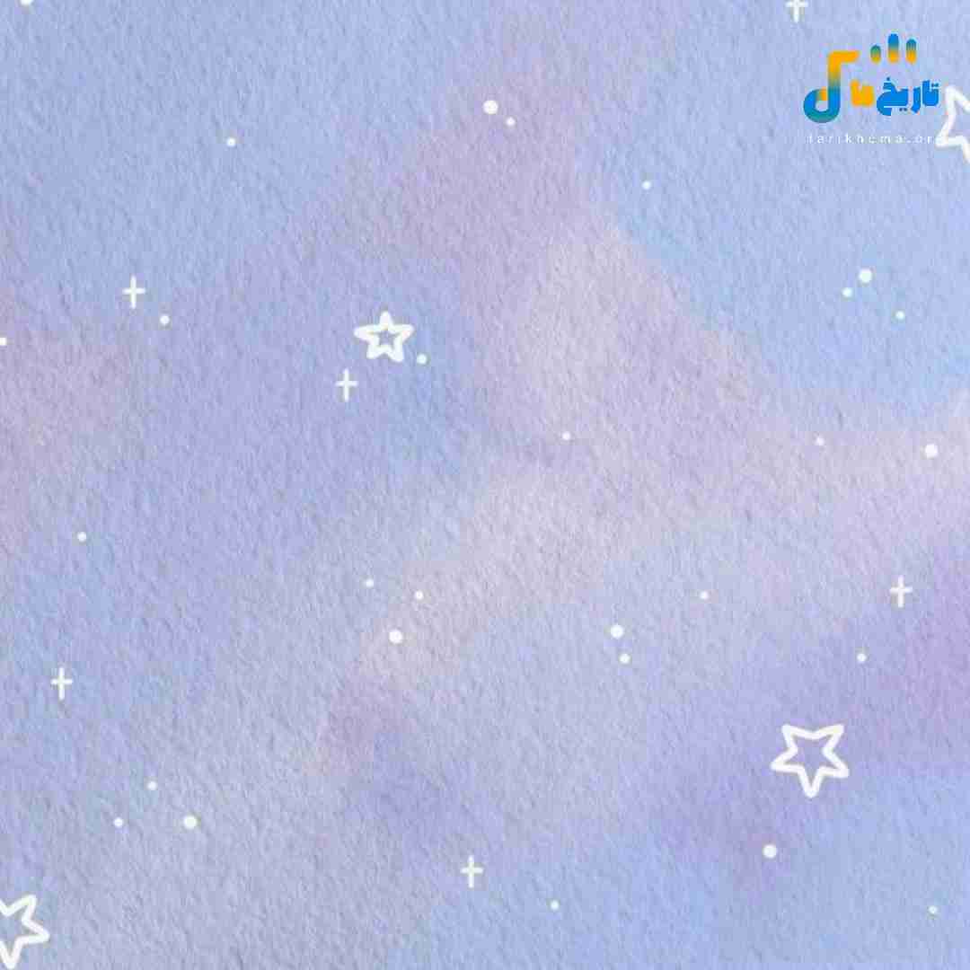 حالا مگه چی میشه قلب شکستمو کی دیده