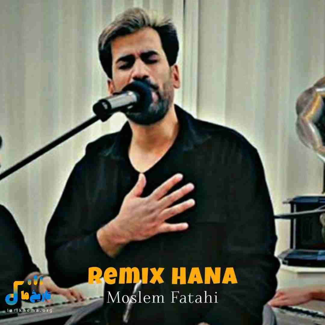 مسلم فتاحی حنا