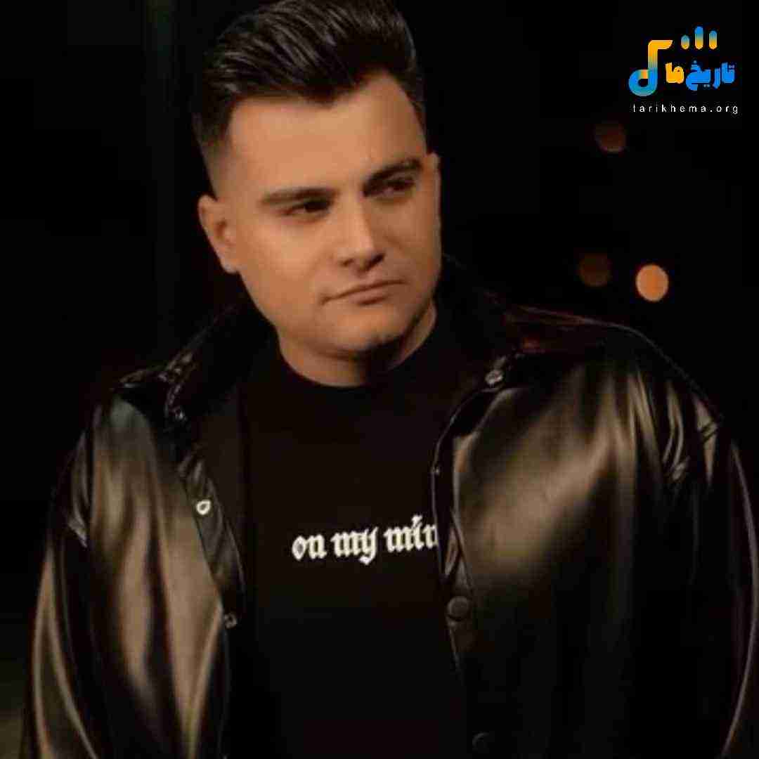 رامین کرمی ویس آخر