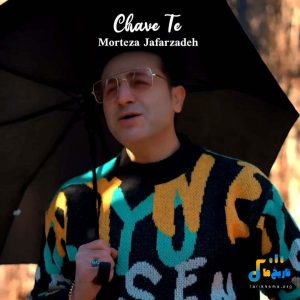 چاوه ته مرتضی جعفرزاده 