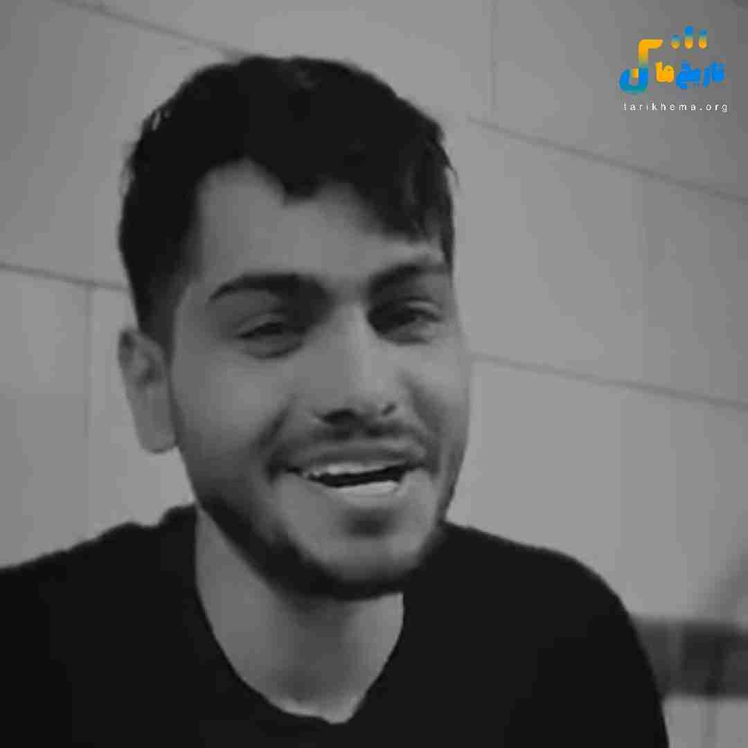 امیرمحمد افشار دختره جان خودت بیا بشو همه کسم