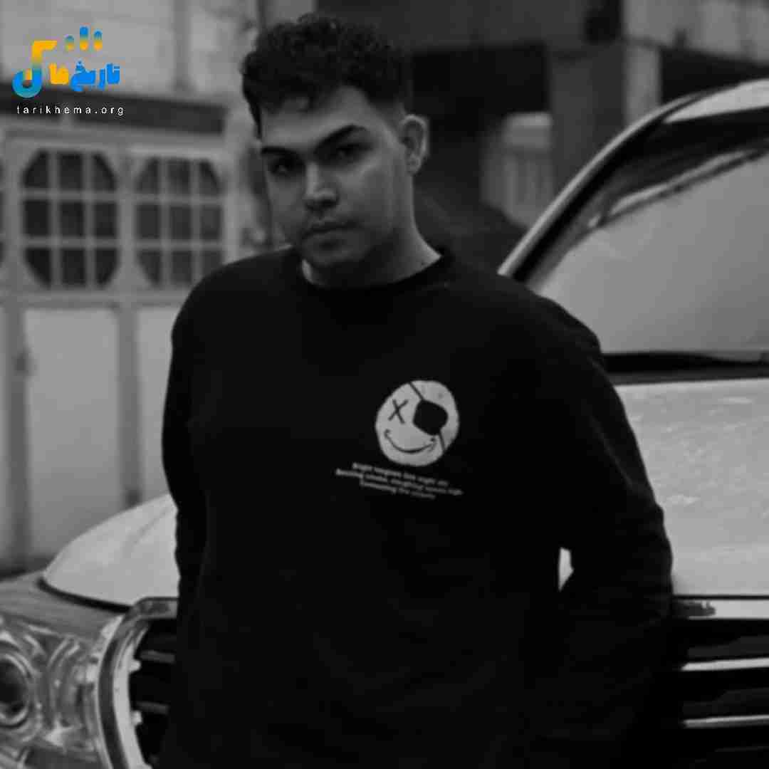 امیر علیخانی دختر کورد
