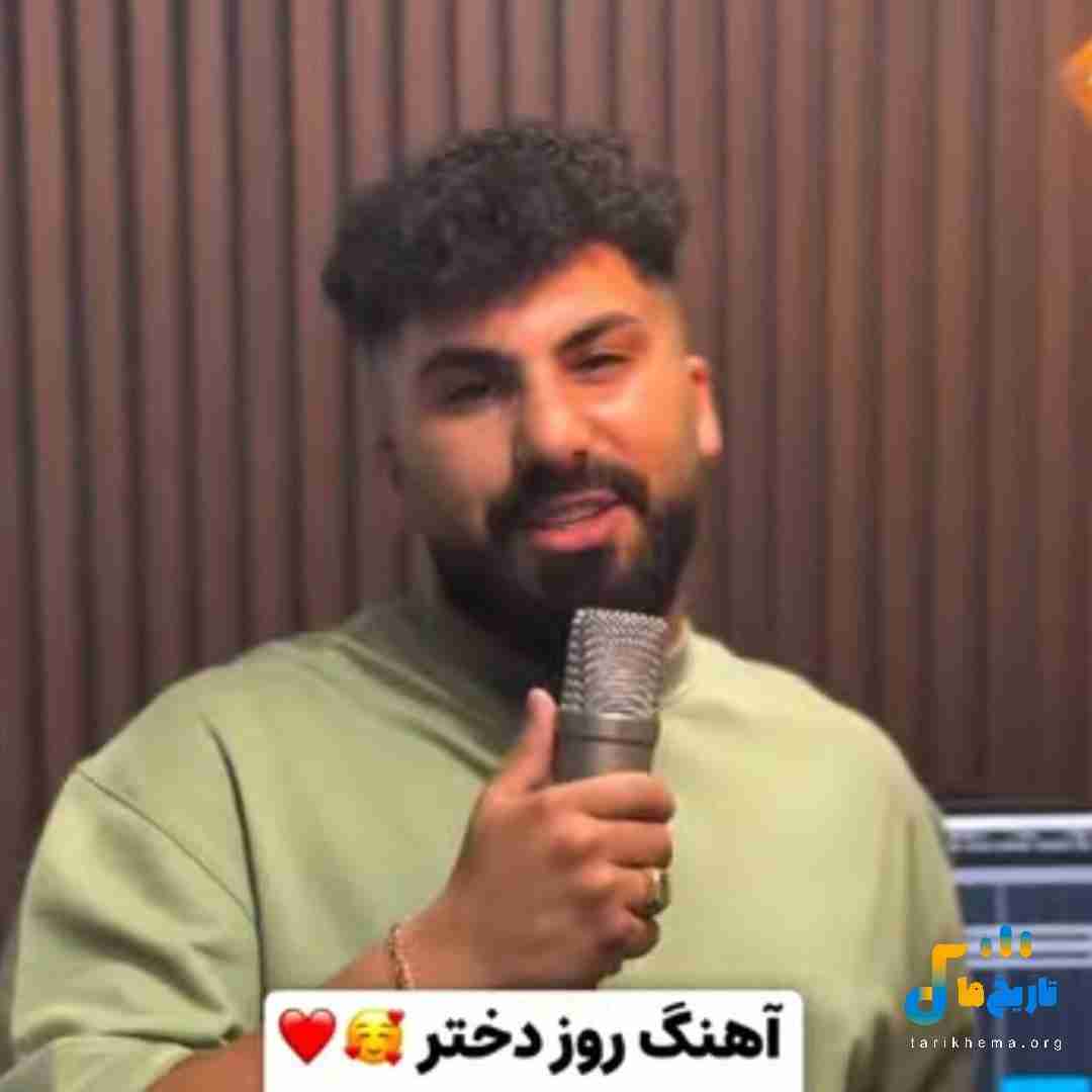 فرشاد کلوانی روز دختر