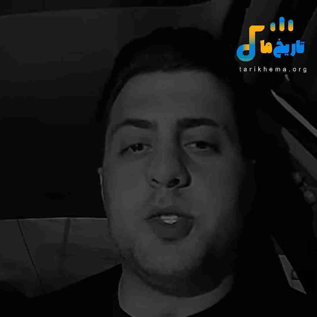 سبحان رستمی قفلی زدم رو آخرین ویسی که دارم از تو