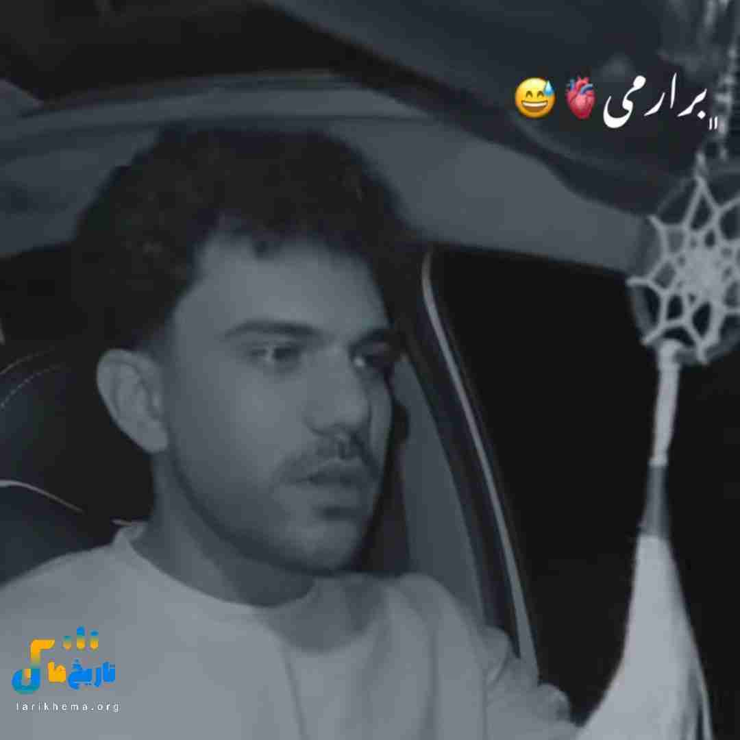 پیام عباسی برارمی تو جانمی کنارمی آراممی