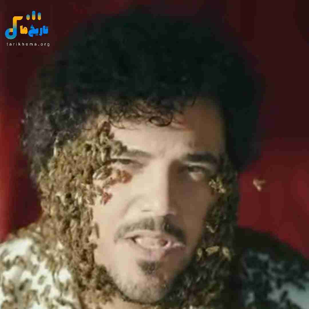 امید افخم مال منی