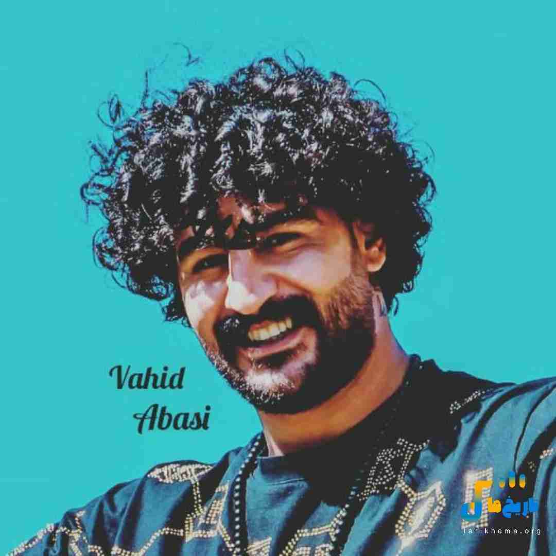 وحید عباسی شره بار