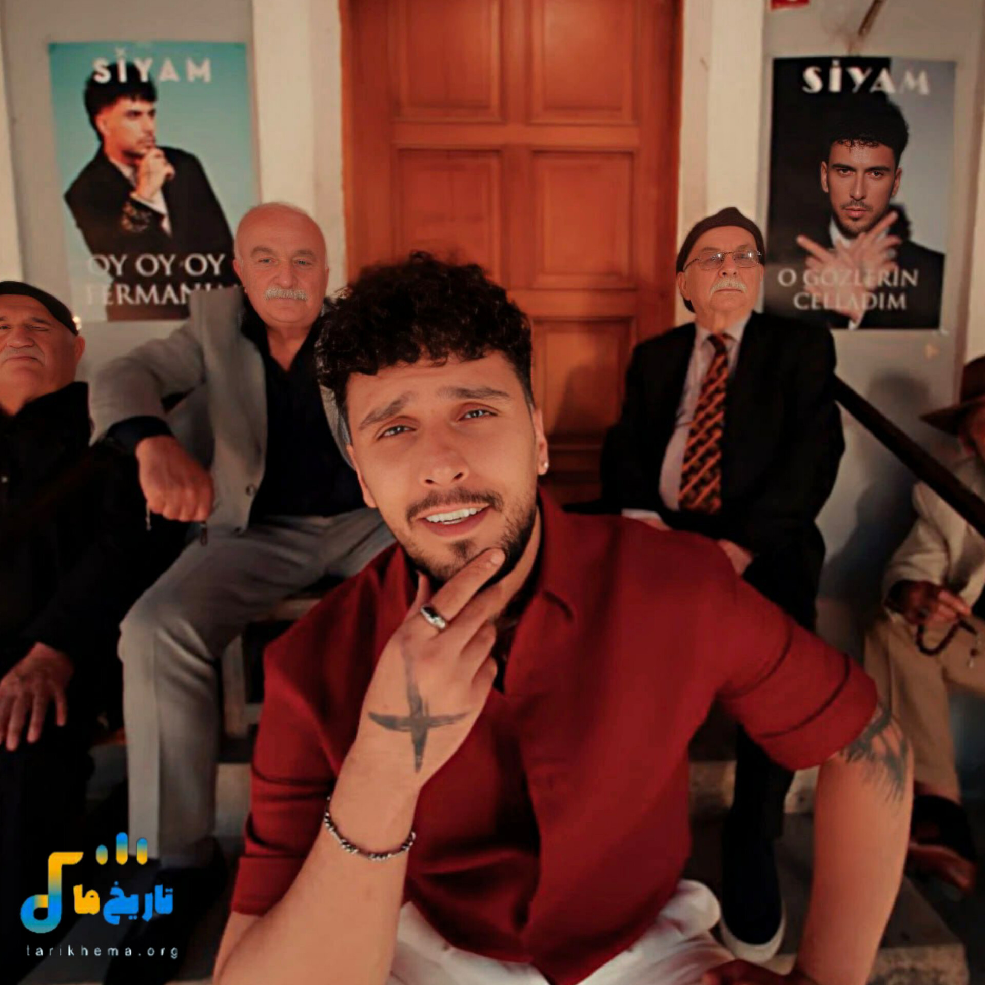 سیام اوی اوی