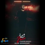 دانلود آهنگ ژین 2 از میلاد بیرانوند و فردین انگزی