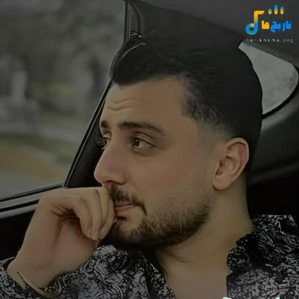 کامران خلیلی اسا ونه که فراری بووشیم