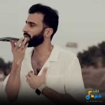 دانلود آهنگ جدید واویلا لیلی از امیر تنگسیری