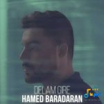 دانلود آهنگ جدید دلم گیره از حامد برادران