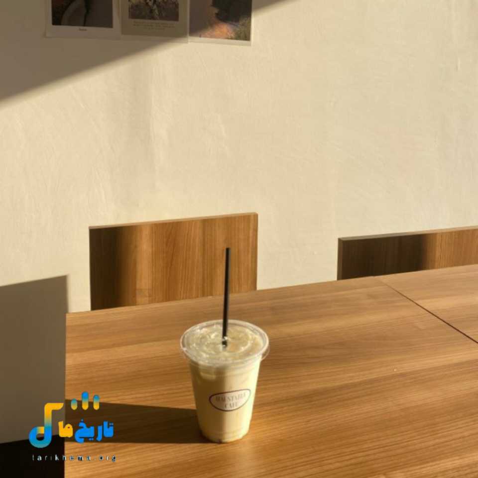 بهشتم نمیام تو باشی حالم بده تو دلیلش نیستی