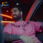 دانلود آهنگ جدید داری با من بازی میکنی منو بد عادت کردی از دانیال تفرشی