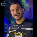 دانلود آهنگ جدید ساقی از مجید ارم و صادق بهرام