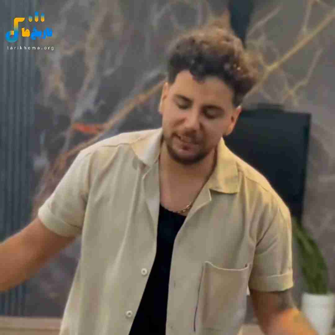 ارشاد اقیانوس