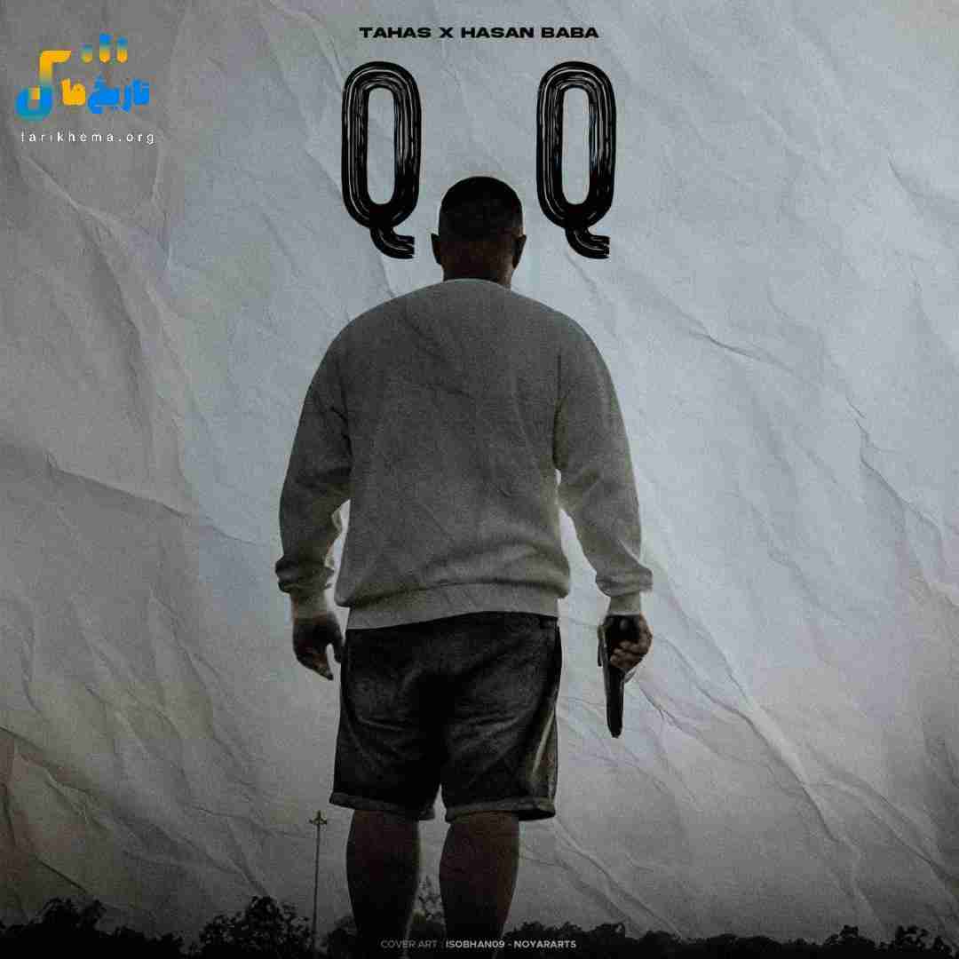 طاهاس بنگ بنگ