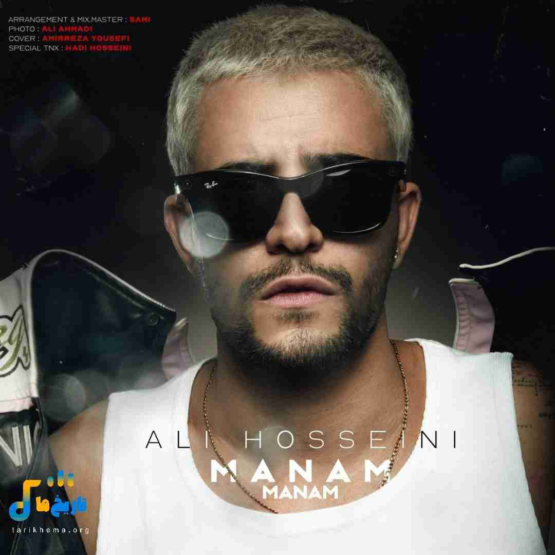 علی حسینی منم منم