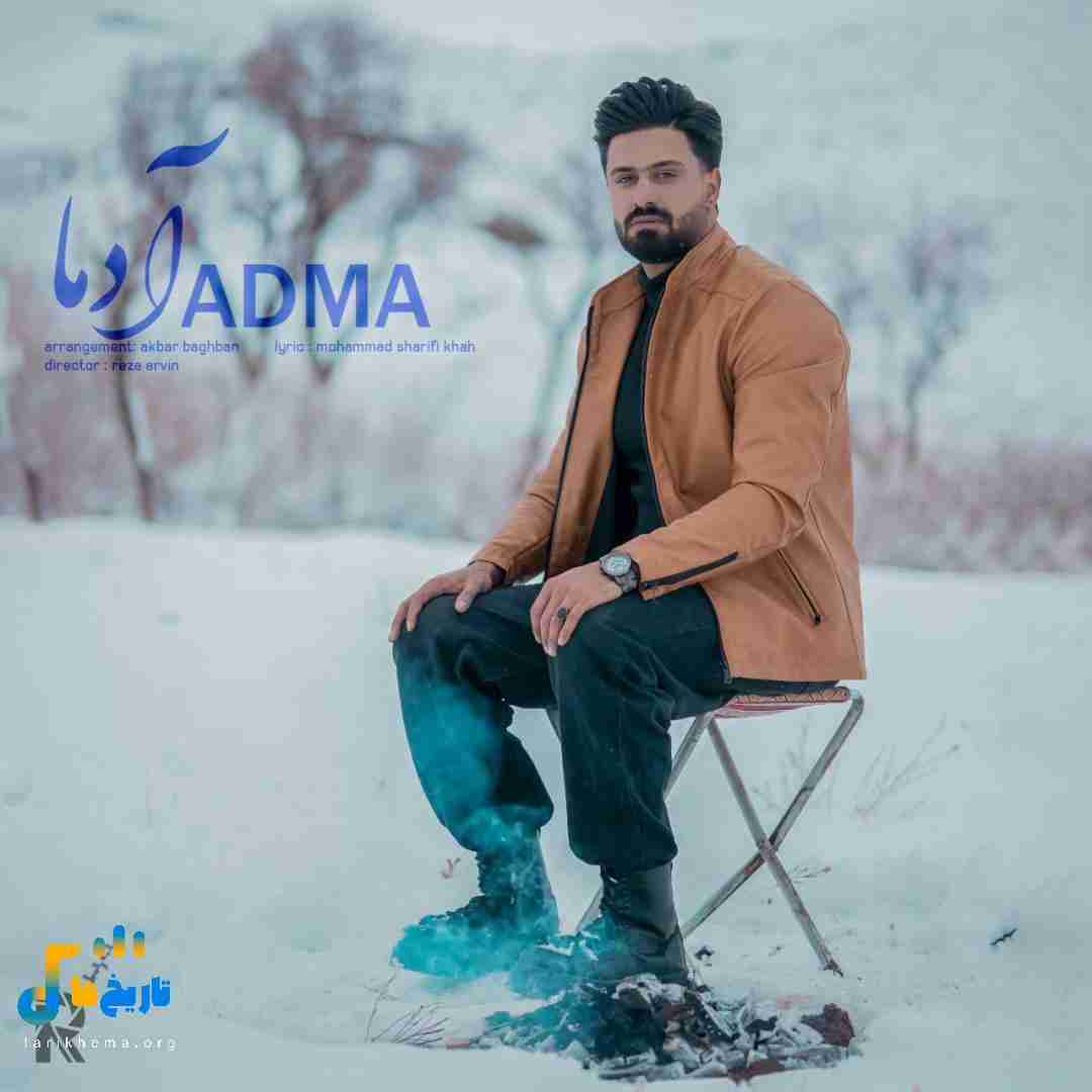 حسین فسنقری آدما