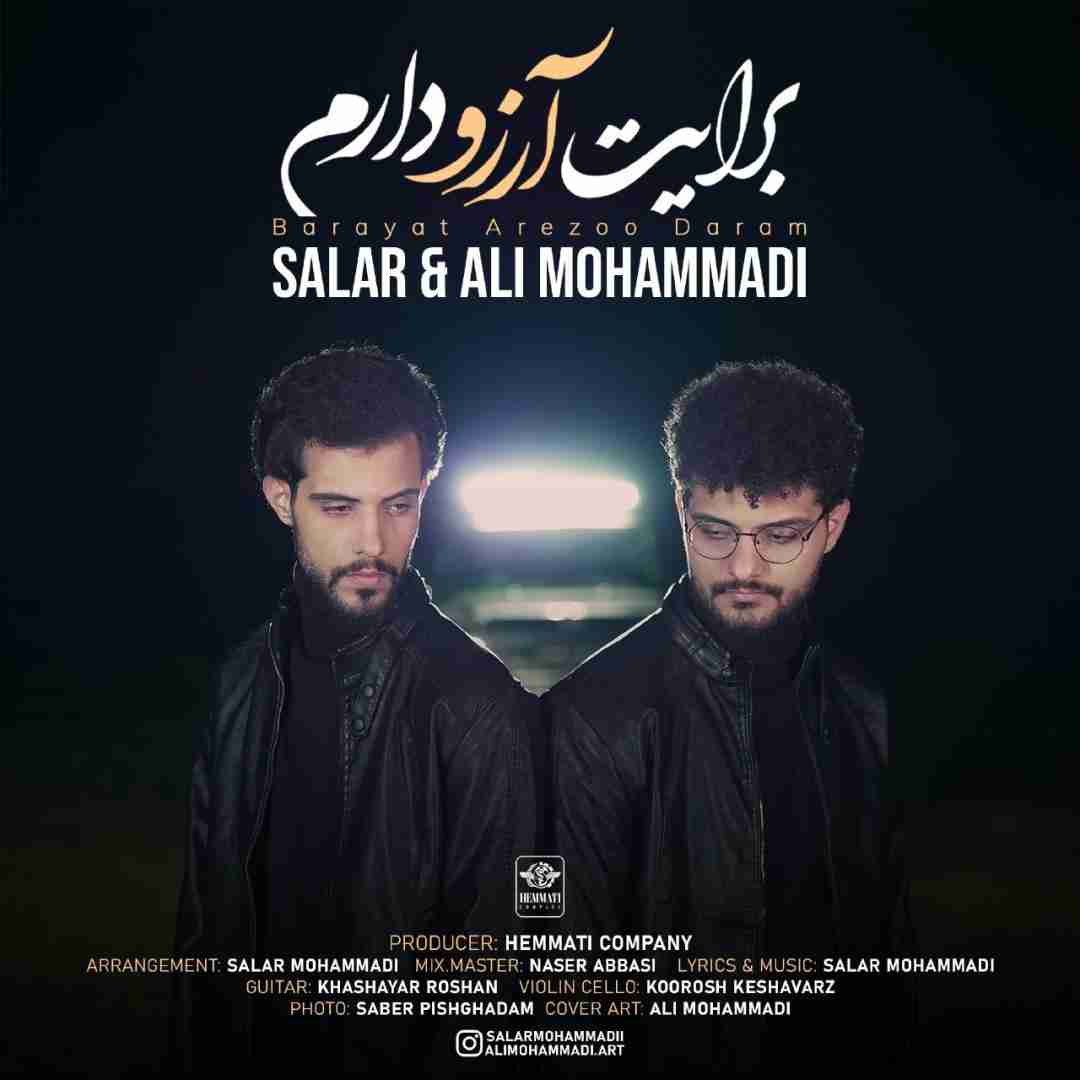 سالار و علی محمدی برایت آرزو دارم