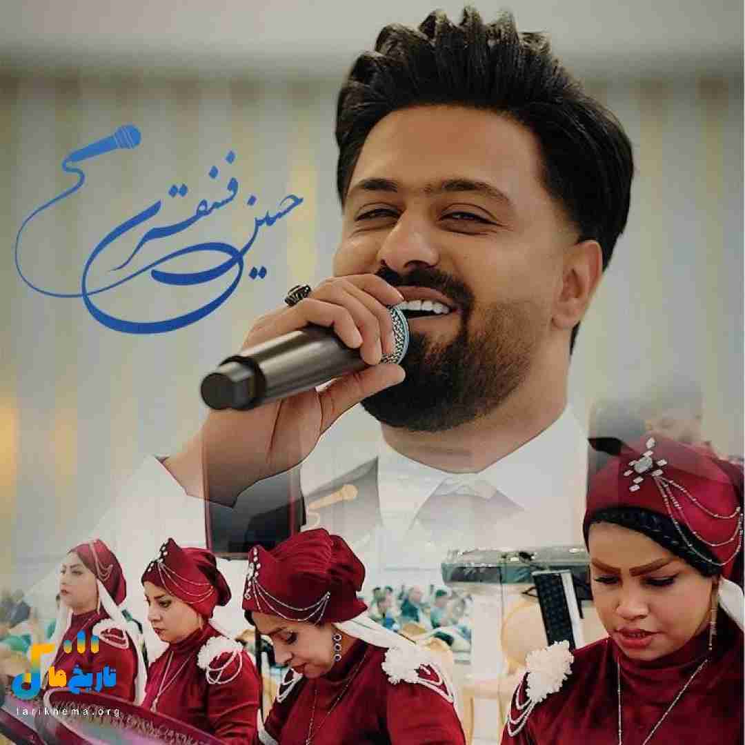 حسین فسنقری برنو