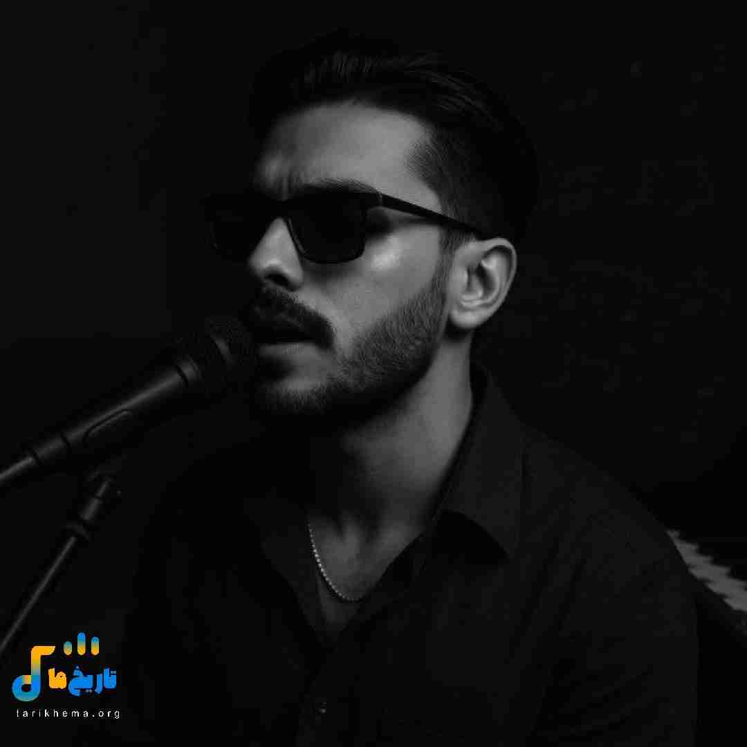 امیر نامدار ماه آسمونم پر زد رفت از شهر