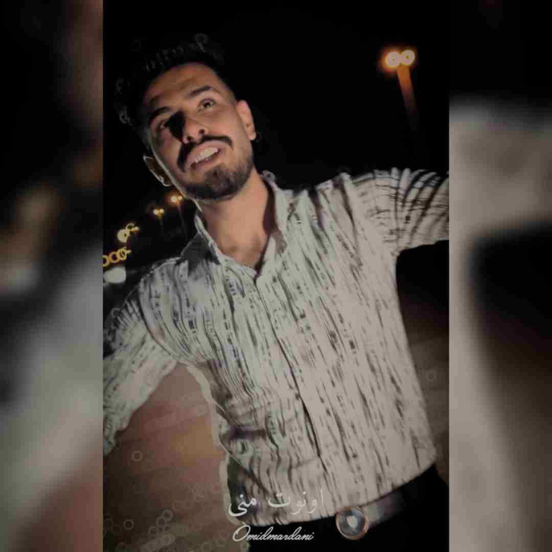 امید مردانی اونوت منی