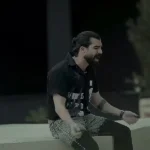 دمار از روزگارمان درآوردی روزگار حمیدرضا بابایی